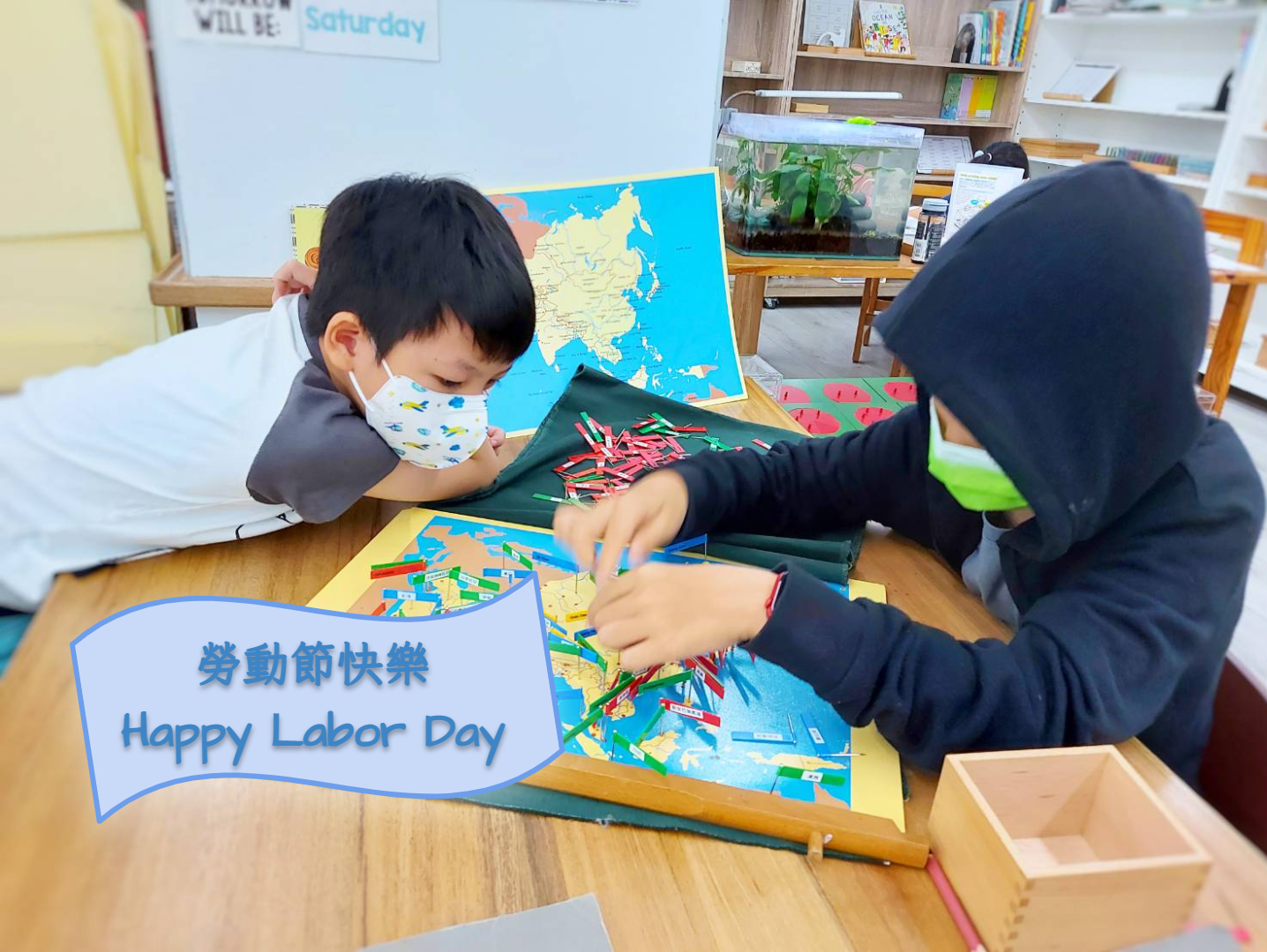 ｜TMIS – Happy Labor Day｜