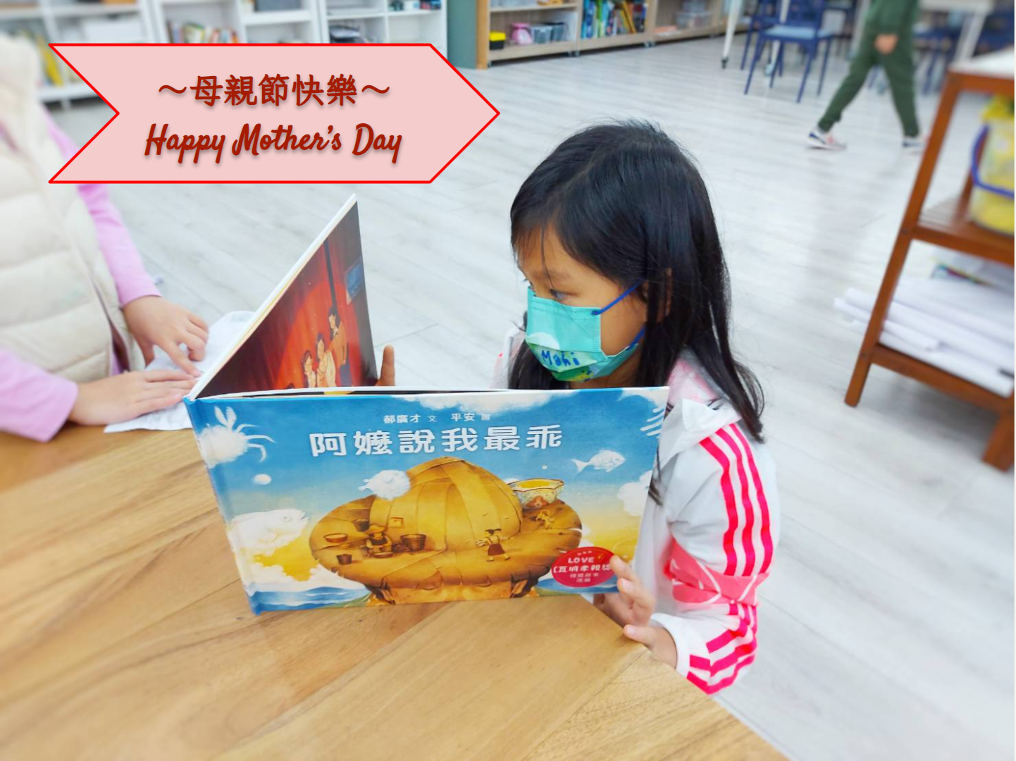 ｜TMIS – Happy Mother’s Day｜