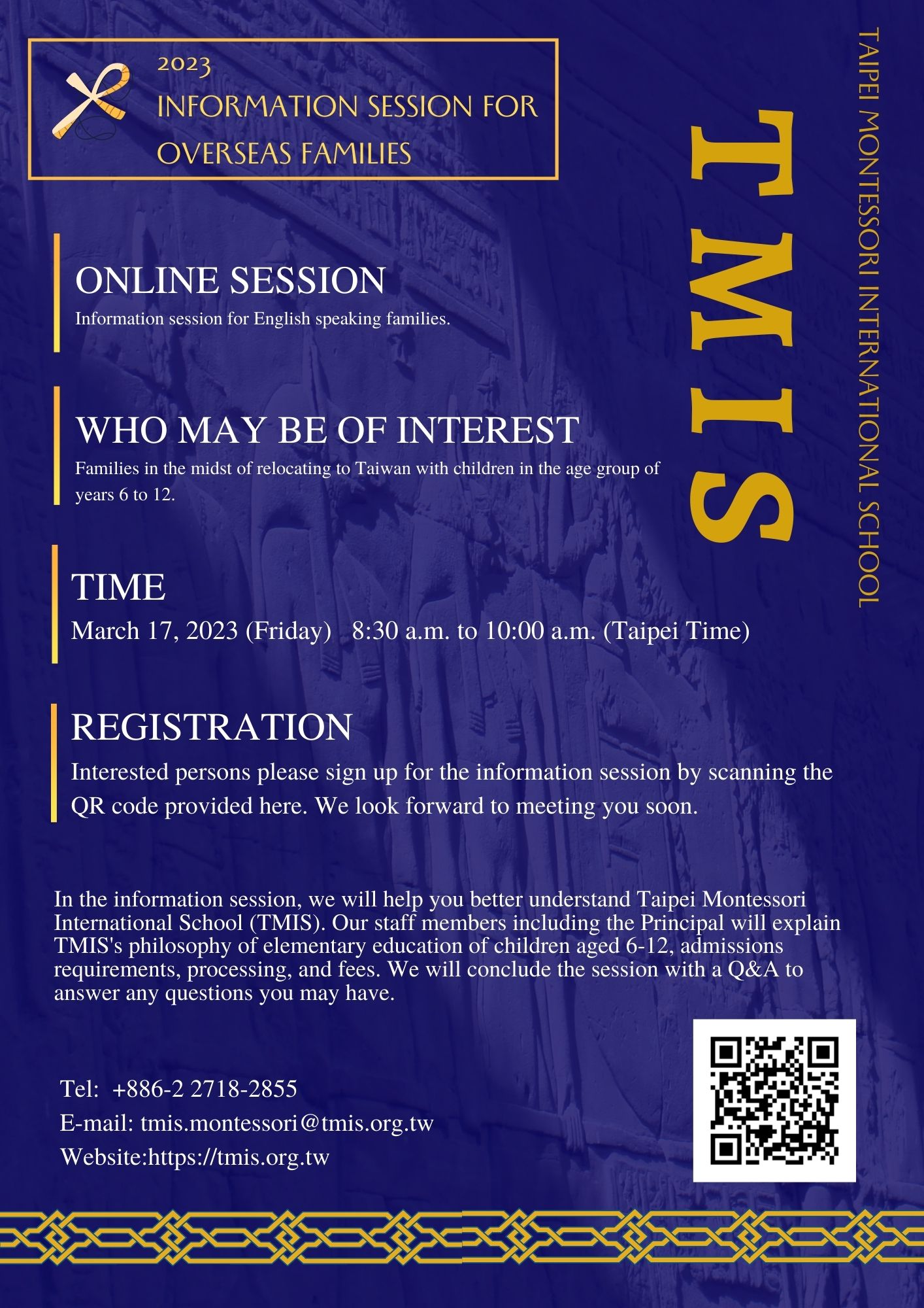｜TMIS — ONLINE INFORMATION SESSION FOR OVERSEAS FAMILIES｜